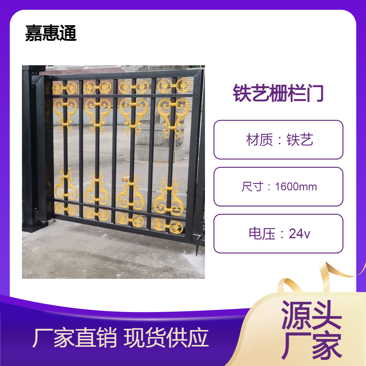 小区进出口人行通道门禁系统广告门出门开个通道门人脸识别自动门