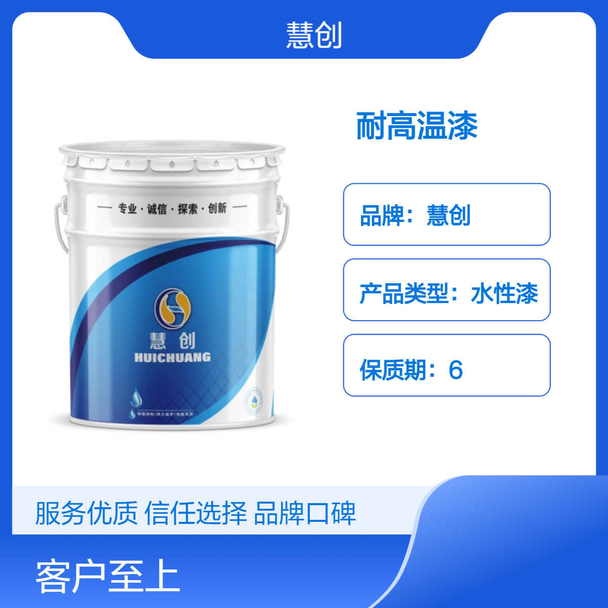 有机硅耐高温漆 金属耐热漆防腐火炉排气管防锈银粉油漆