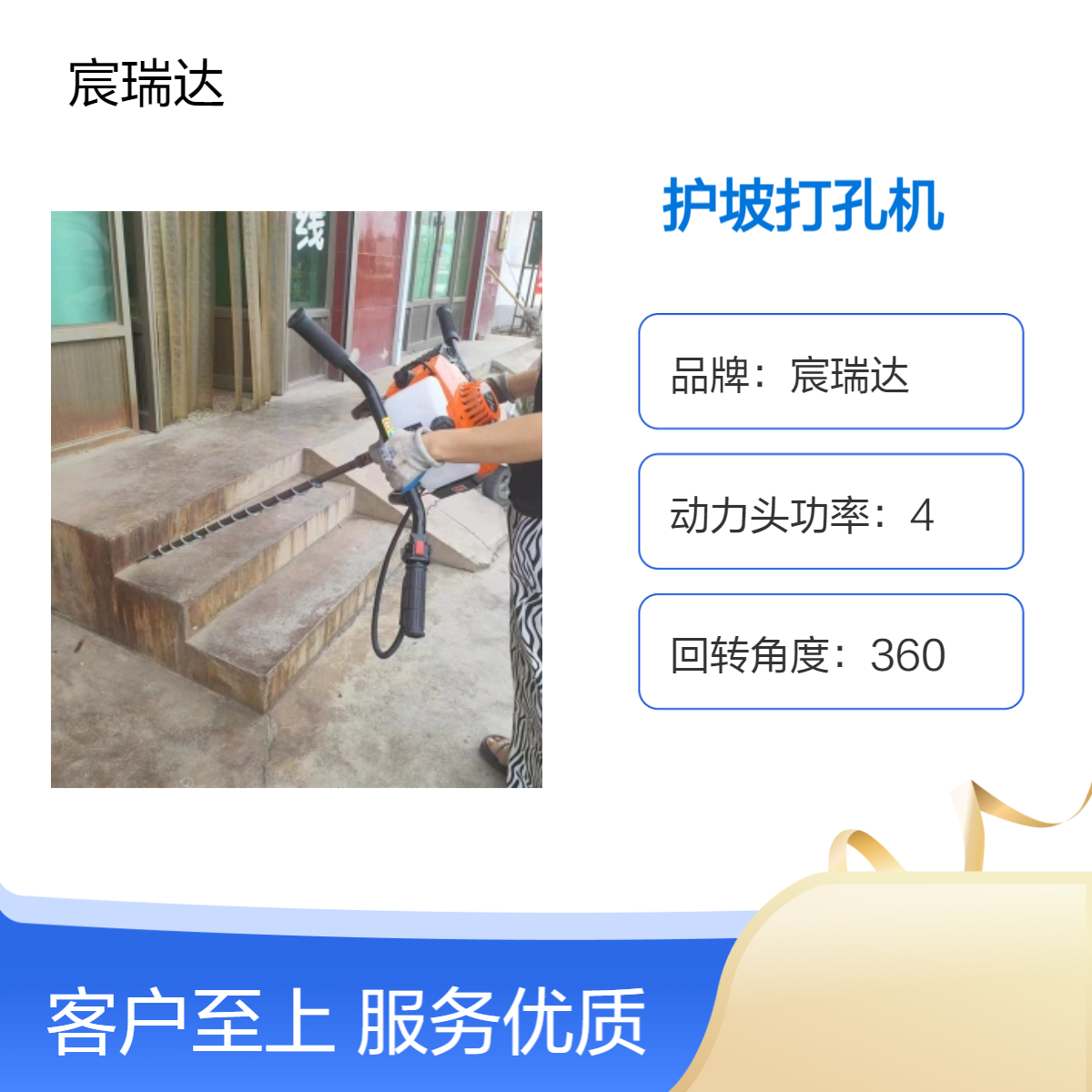 宸瑞达锚杆注浆护坡用打孔机 K40手持分节式10米长螺旋钻孔取土机