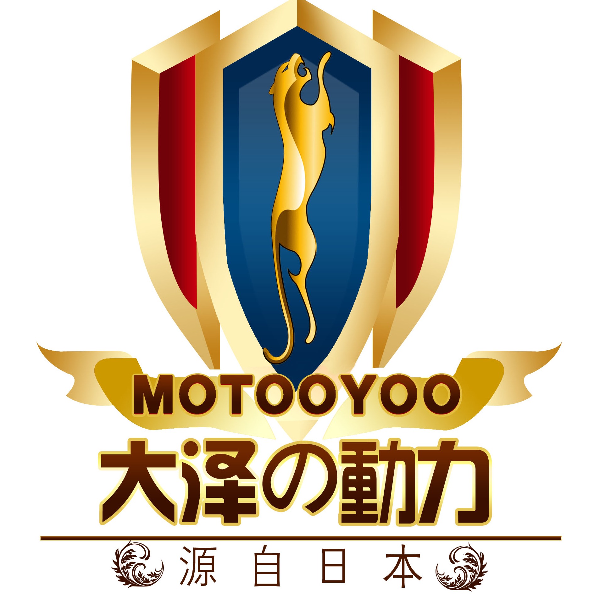 上海豹罗实业有限公司 - 公司logo