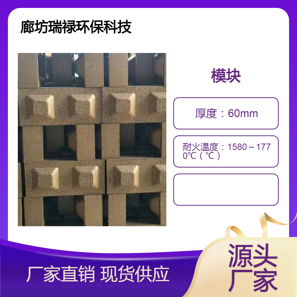膨胀型阻火模块 防火墙消防防火封堵模块批发厂家