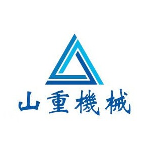 荥阳市山重机械有限公司