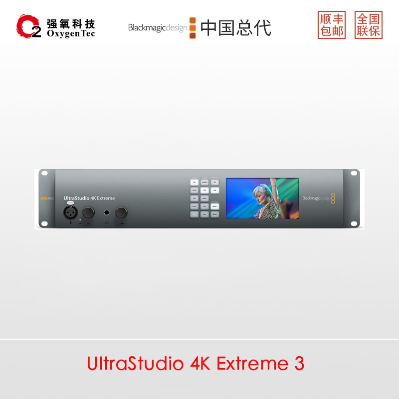 UltraStudio 4K Extreme 3 外置雷电采集盒 支持8路Tally输出