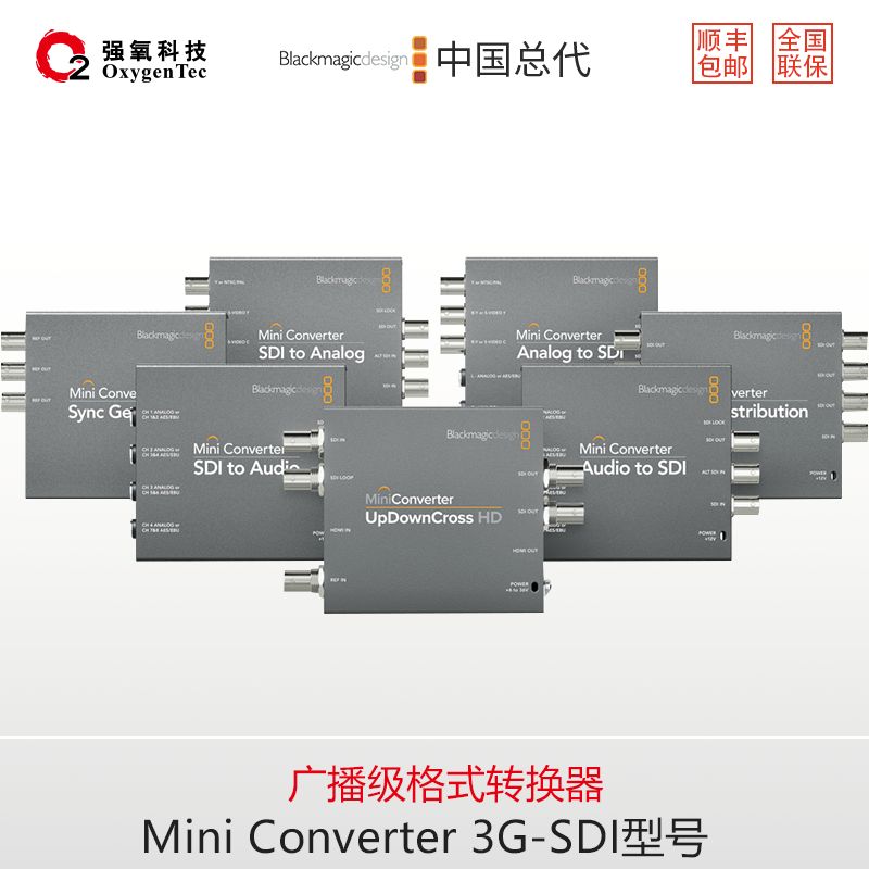 Mini Converter系列先进的6G-SDI转换器带您步入Ultra HD制作