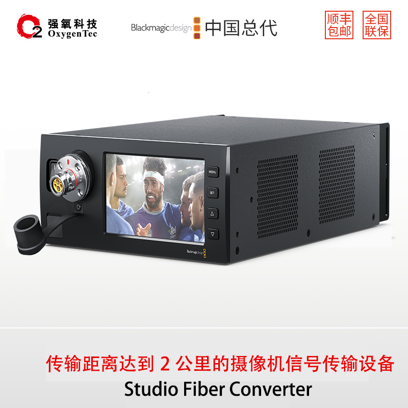 Blackmagicdesign全新12路特技切换台4K分辨率支持网络直播