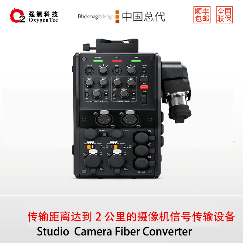 Blackmagic Camera Fiber ConverterSMPTE光纤线缆数据传输摄影机