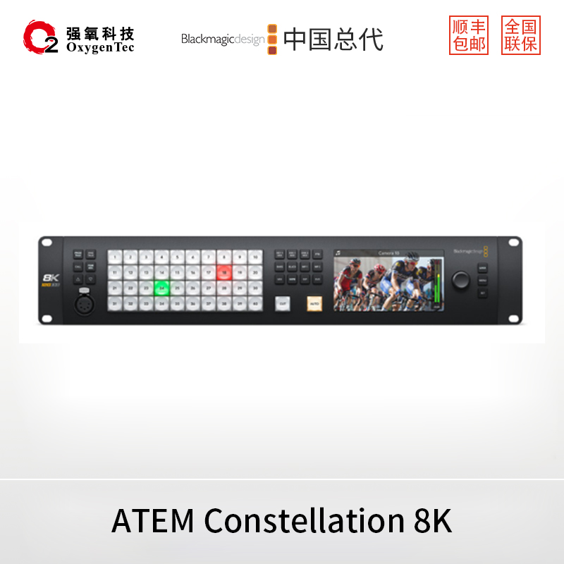 BlackMagic Design ATEM Constellation 8K 4 M/E Ultra HD切换台