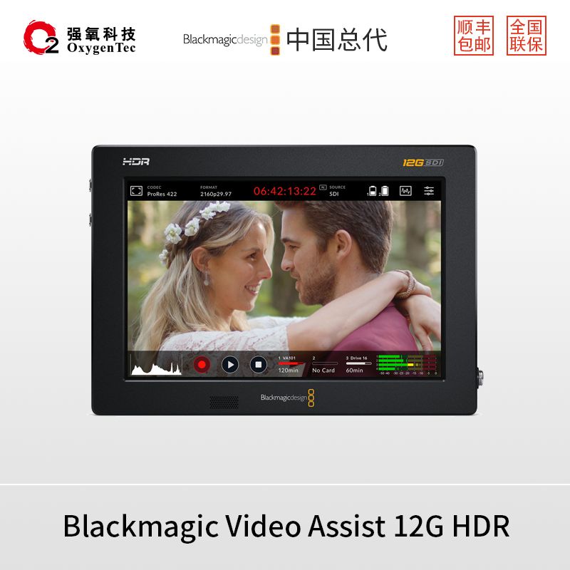 Blackmagicdesign 5英寸12G HDR视频监视器支持P3宽色域