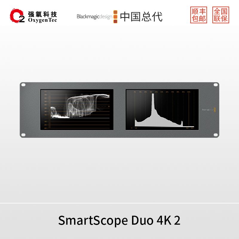 BlackMagic Design 8英寸4K双联监视器 支持12路视频输入