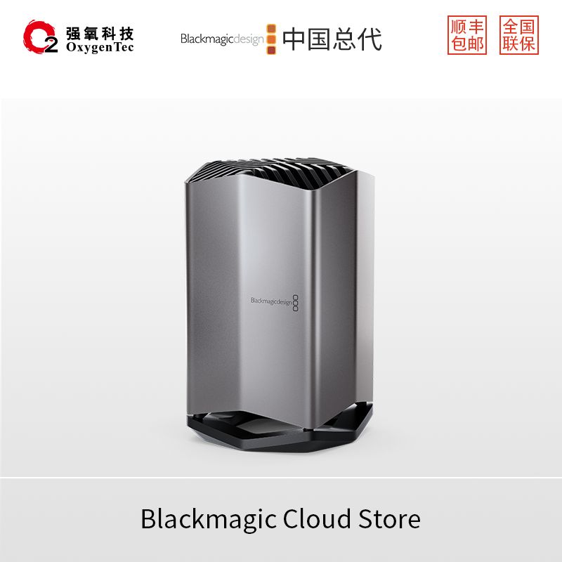 Blackmagic Design网络硬盘 20/80/320TB可选 大容量高速传输