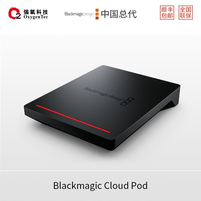 Blackmagic Cloud Pod 4K网络存储设备 支持多路RTMP/RTSP直播