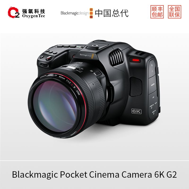 Blackmagic Pocket Cinema Camera 6K G2 摄影机 全新全国联保 2010万像素