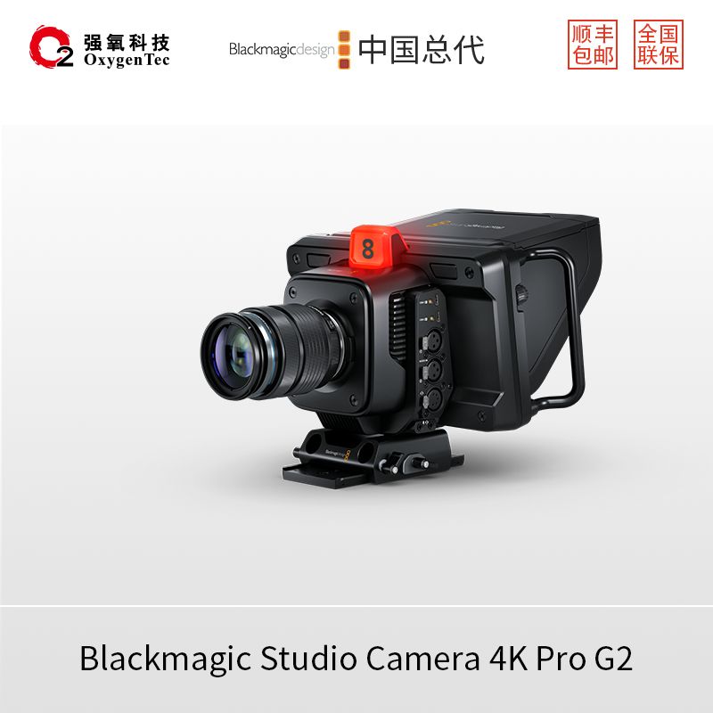 Blackmagic Studio Camera 4K Pro G2讯道机 摄像机
