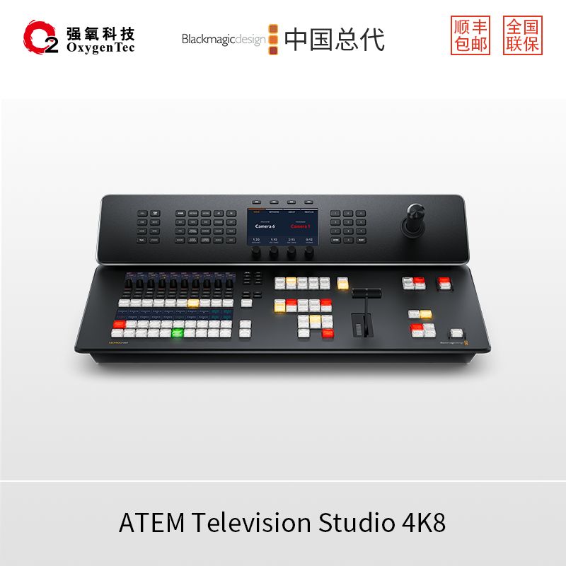BlackMagic Design ATEM 4K8切换台 12路输入支持OBS