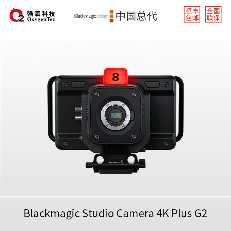 Blackmagic Studio Camera 4K Plus G2摄影机 讯道机