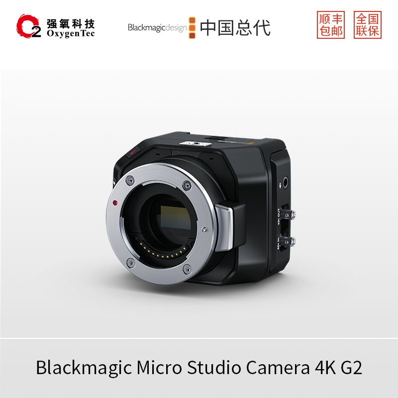 Blackmagic Design Micro Studio Camera 4K G2 摄影机 4/3英寸传感器