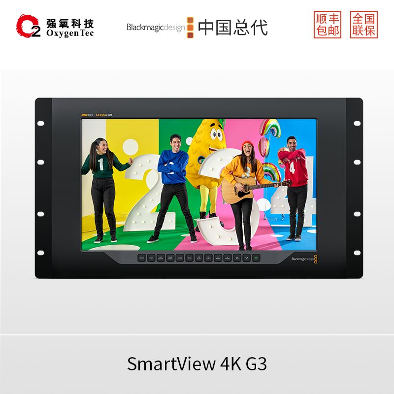 SmartView 4K G3机架式监视器 支持8路Tally输出 适合obs软件编辑