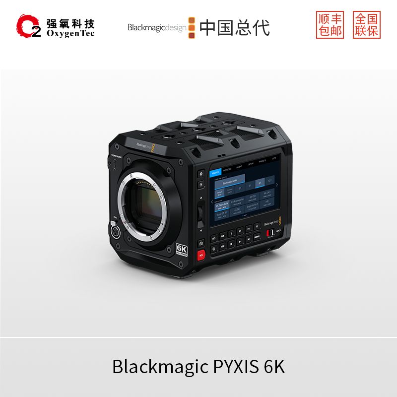 Blackmagic PYXIS 6K 高端数字电影摄影机 预计6月上市