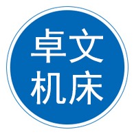 泊头市卓文机床制造有限公司 - 公司logo