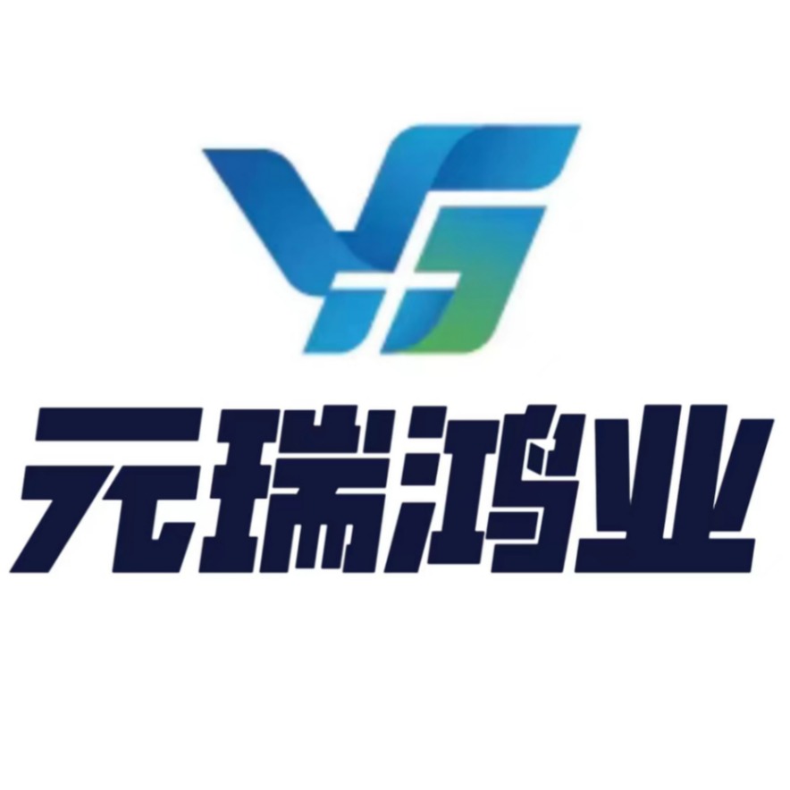 成都元瑞鸿业氢能科技有限公司