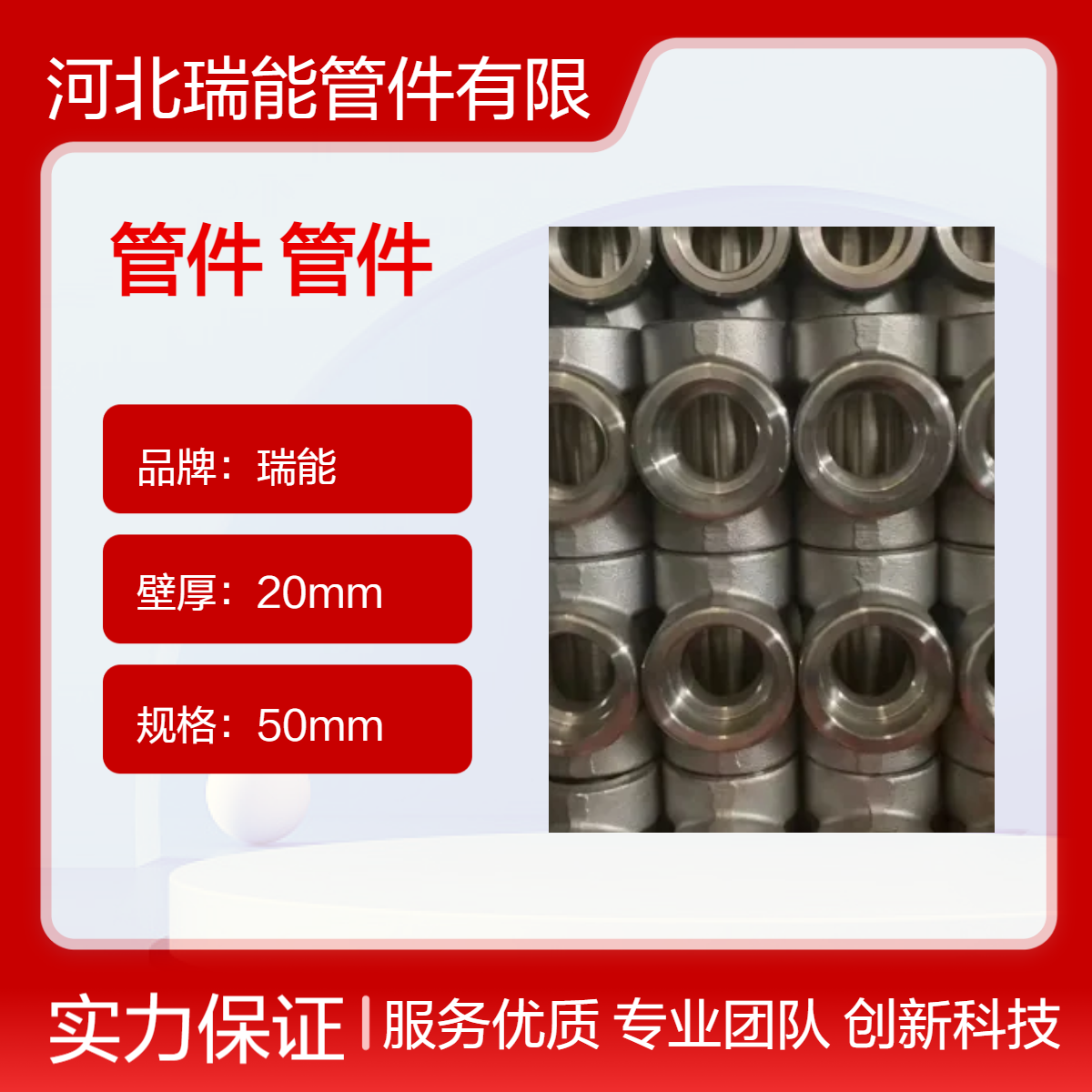 ASME B16.11美标承插螺纹管件弯头 三通 支管台 接头 管帽