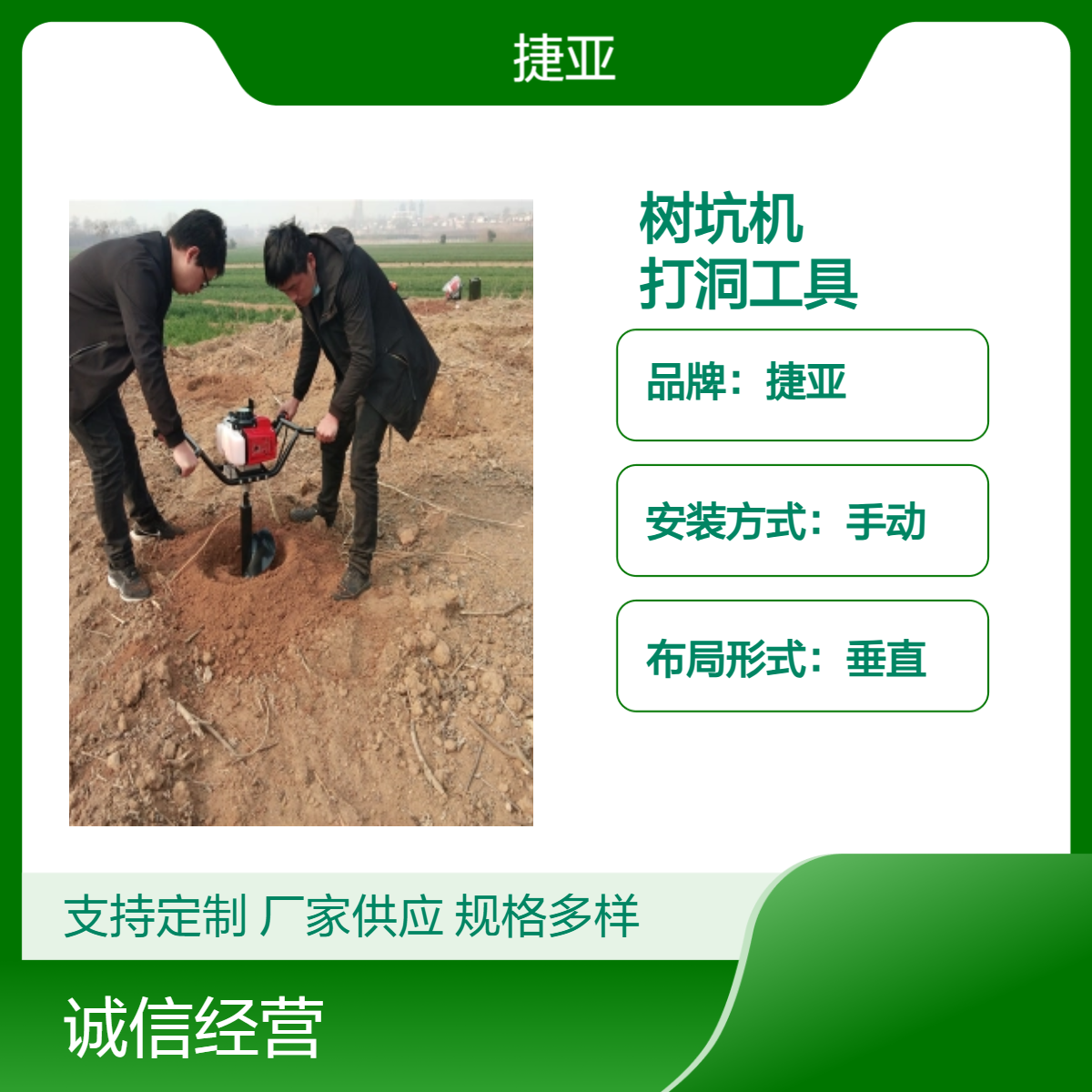 手提式地下果树苗木种植手扶挖坑机 155-A林地路下钻孔工具