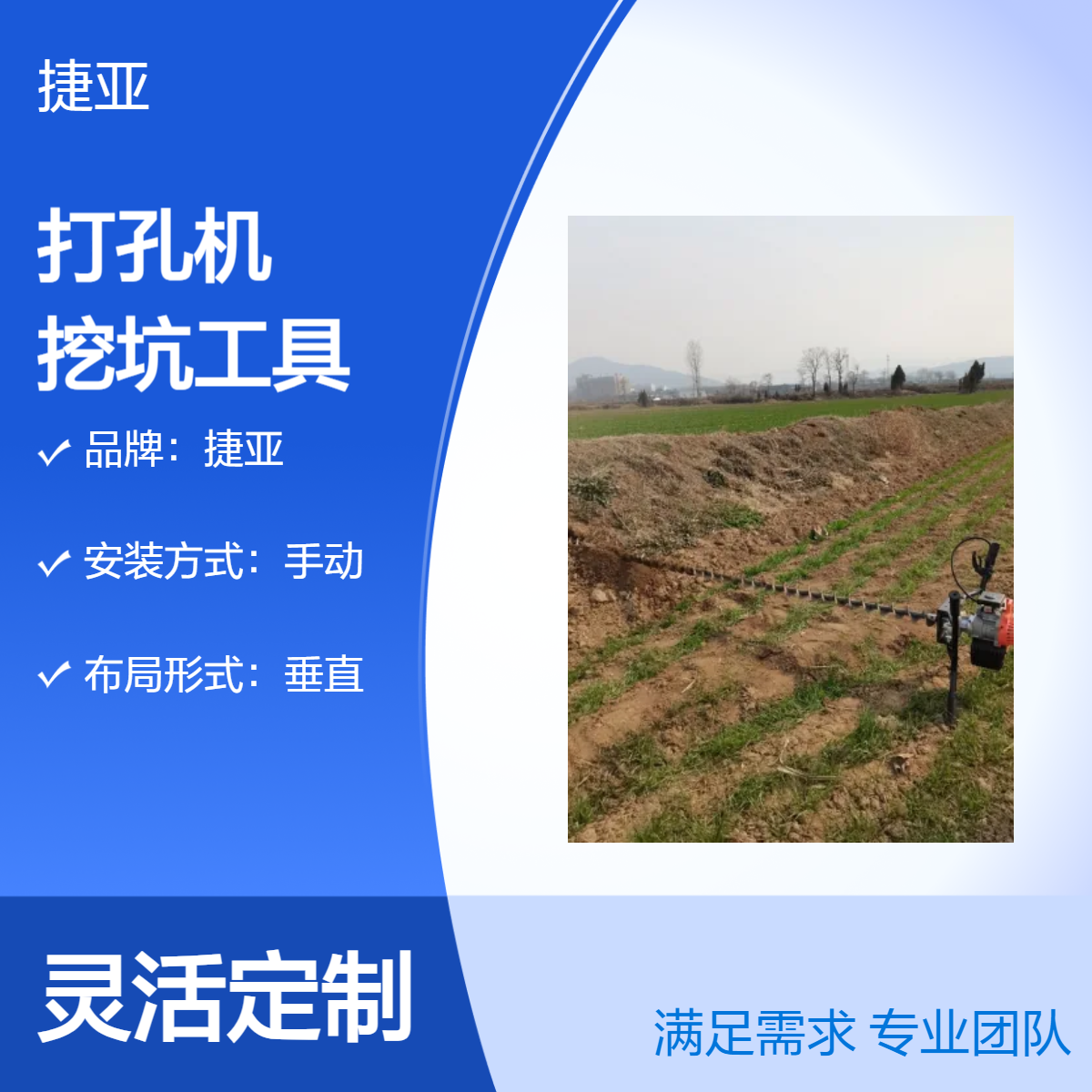 马路下水平横向穿管打孔机具 捷亚 新款螺旋式路下挖坑打洞设备