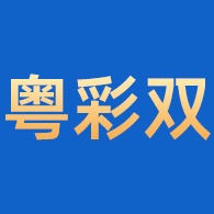 佛山市粤彩双铝隔热板材有限公司