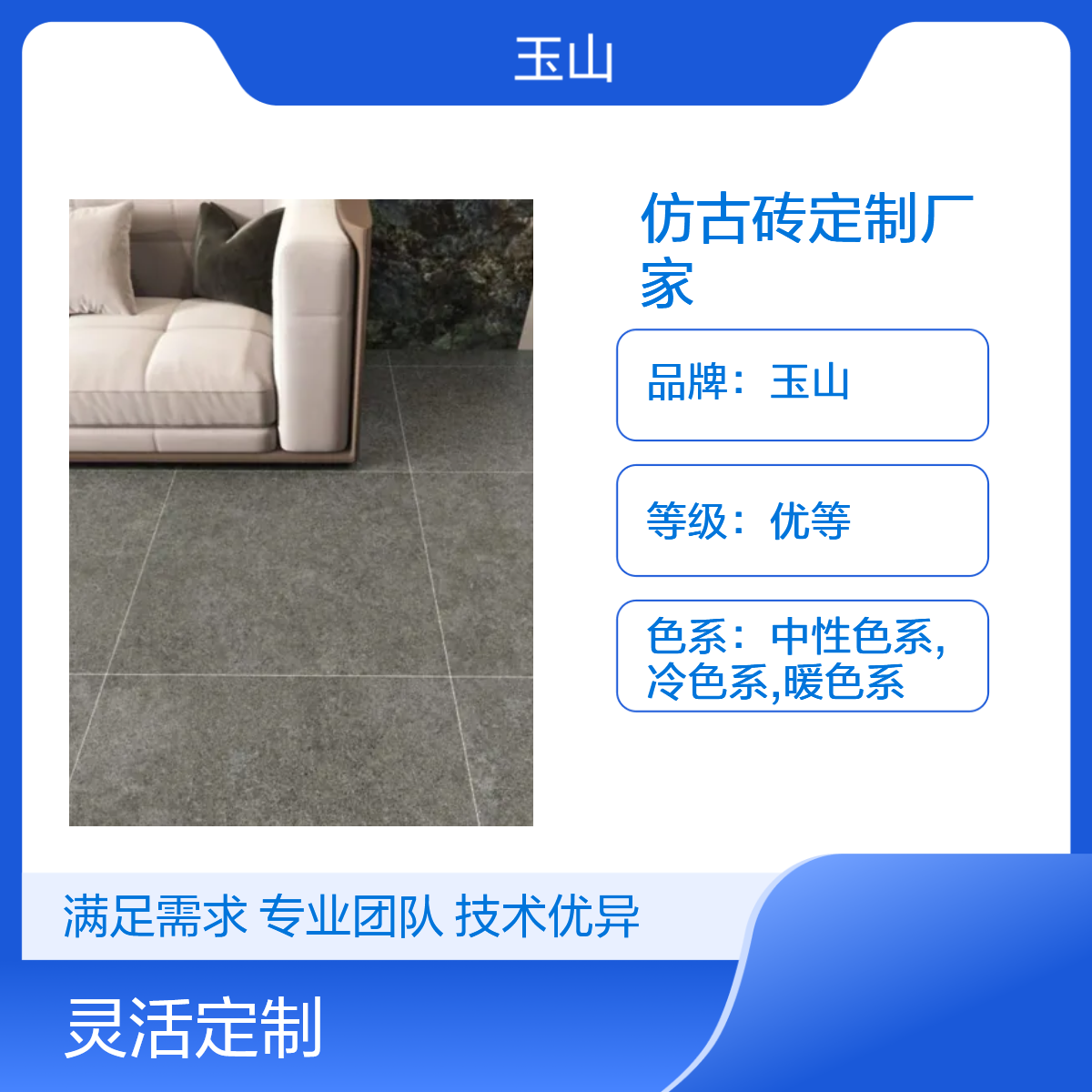 中式现代仿古砖 耐磨耐污染 GA级耐腐蚀 亚光表面 工程可定制厂家