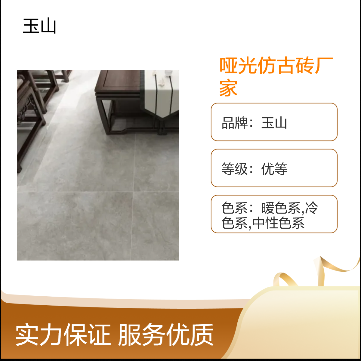 800x800哑光水泥灰 欧式现代柔光仿古砖 耐磨防滑砖优等品质
