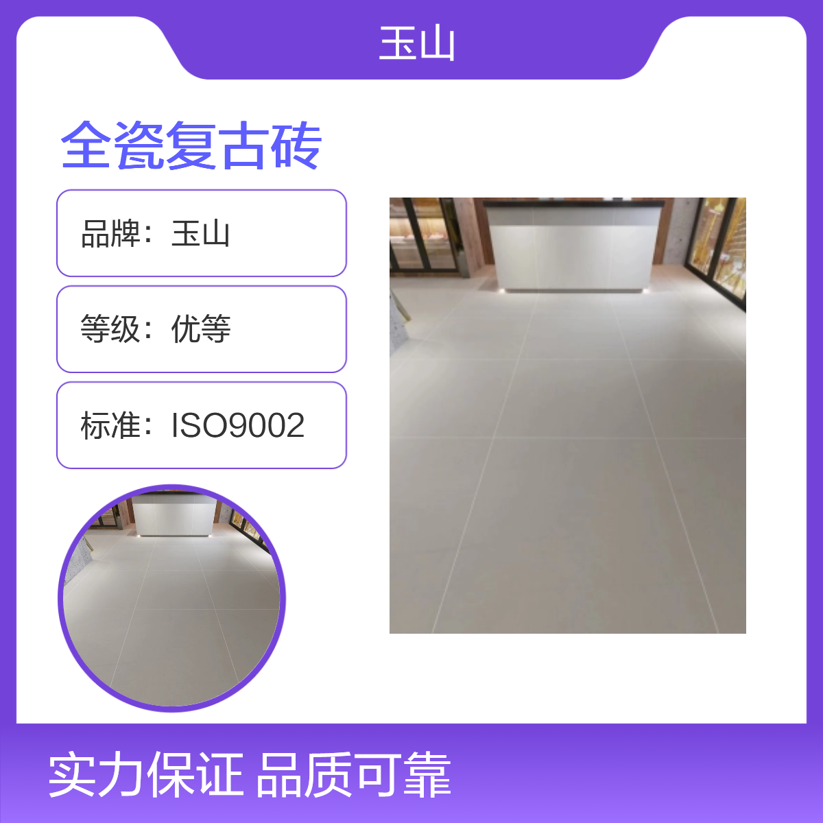 欧式现代防滑瓷砖 亚光复古砖 耐污染耐腐蚀 塞尚印象系列 玉金山品牌