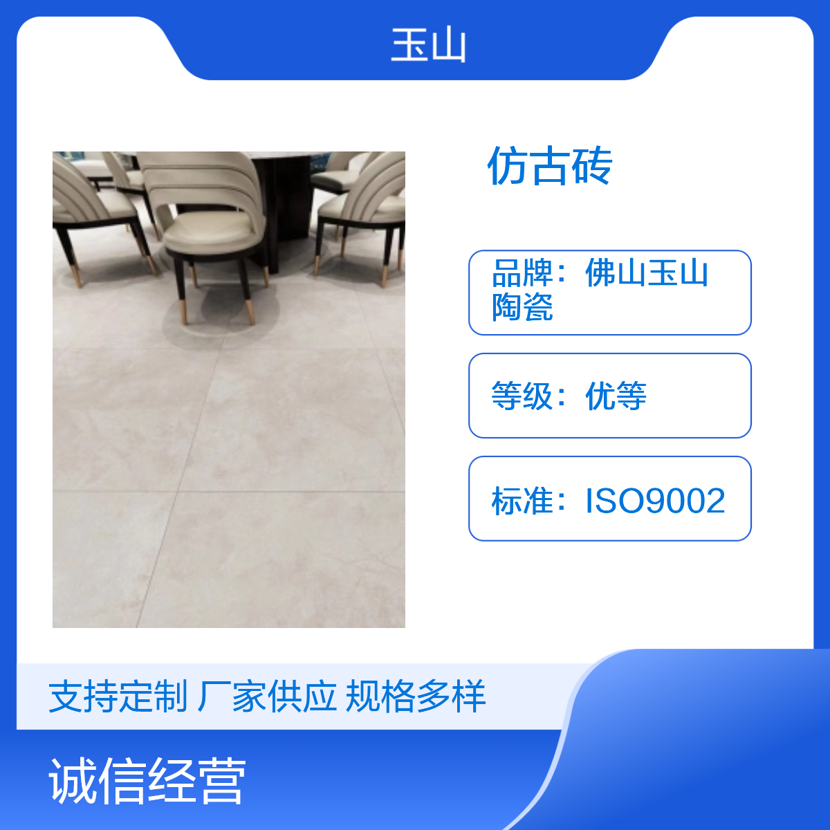 酒店工程仿古砖 半亚光耐磨砖中式古典风格 耐磨防污5级耐腐蚀GA级