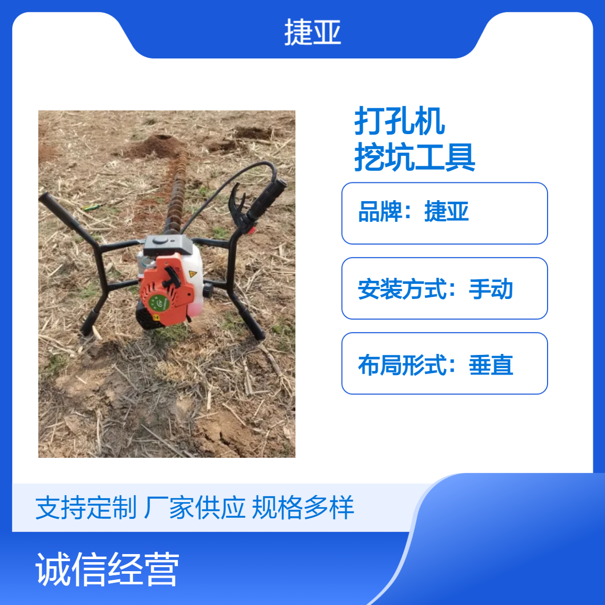 捷亚款手扶地下横向打孔机具 新式 轻型便利的水平注浆打洞利器