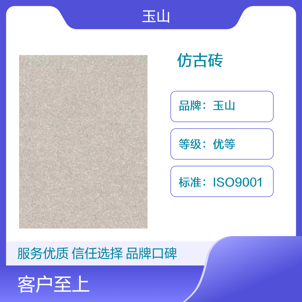 欧式现代仿古砖厂家 防滑耐腐蚀地砖 水泥灰系列 工程可灵活定制花色