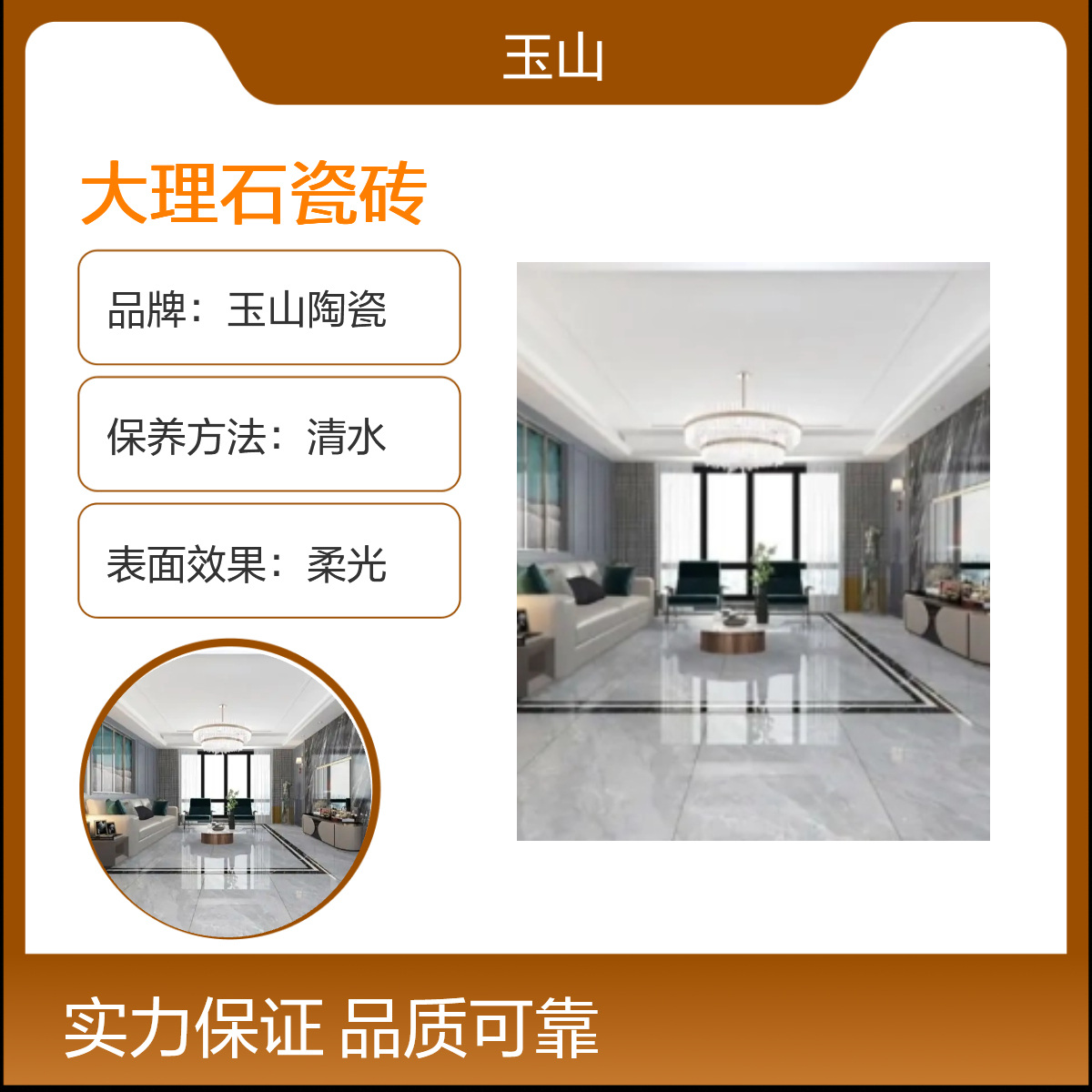 简约奶油风格地板砖 现代系列天鹅绒柔光瓷砖 耐腐蚀5级室内外通用