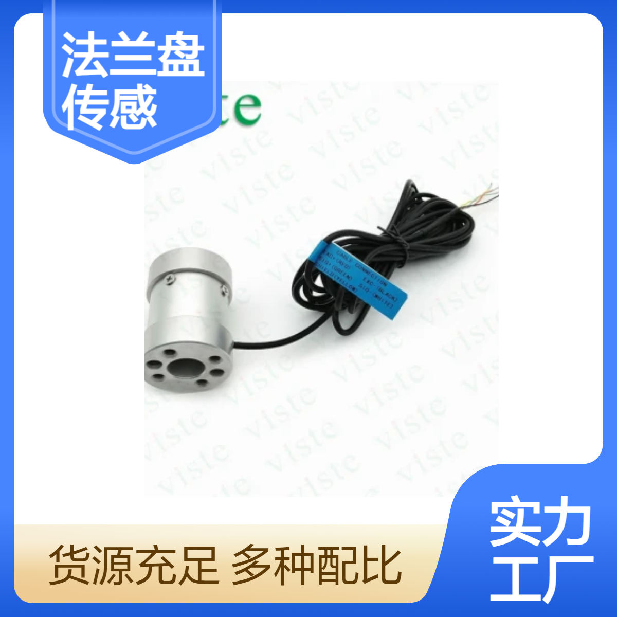 viste双法兰盘安装VT37静态扭矩传感器定制厂家