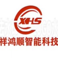 佛山市祥鸿顺智能科技有限公司 - 公司logo