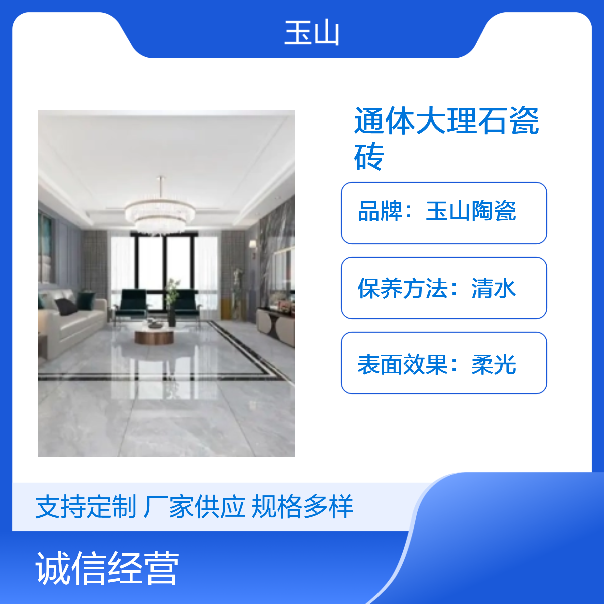 通体大理石厂家 中式现代室内瓷砖 优等品 断裂模数35 亮光灰色系列