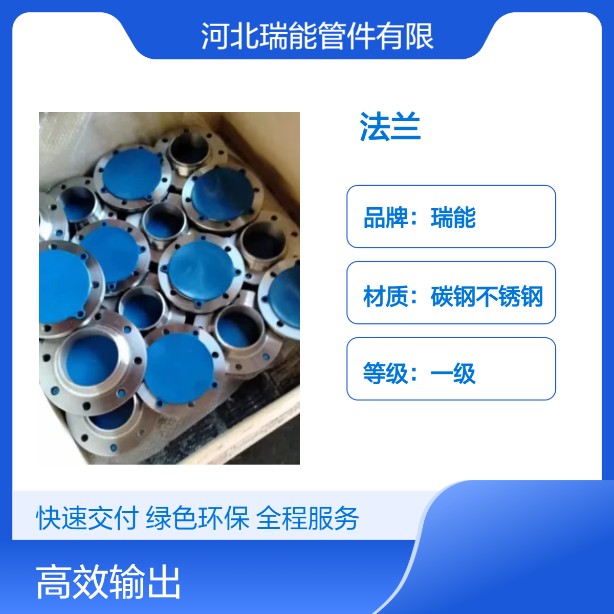 专业供应出口法兰标准日标 德标 欧标 碳钢 不锈钢