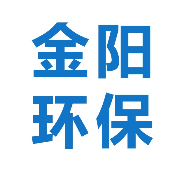 沧州金阳环保机械有限公司 - 公司logo