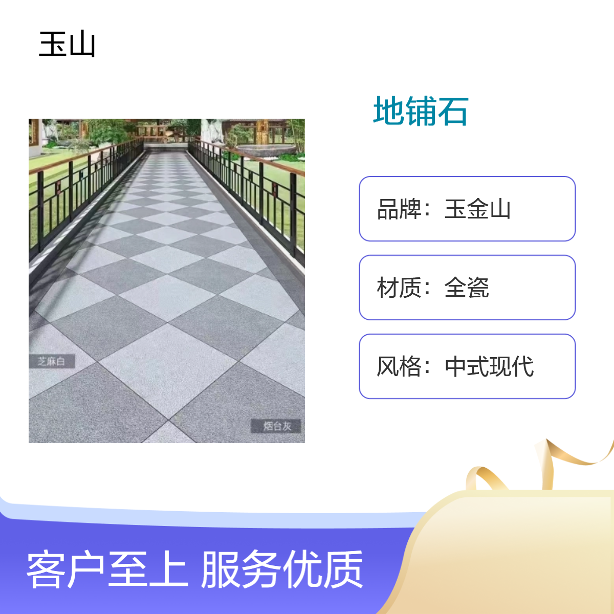 荔枝面防滑广场砖 中式现代户外广场地铺石 冷色暖色一级断裂模数