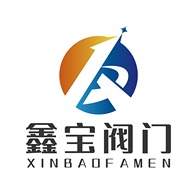 浙江鑫宝阀门有限公司 - 公司logo