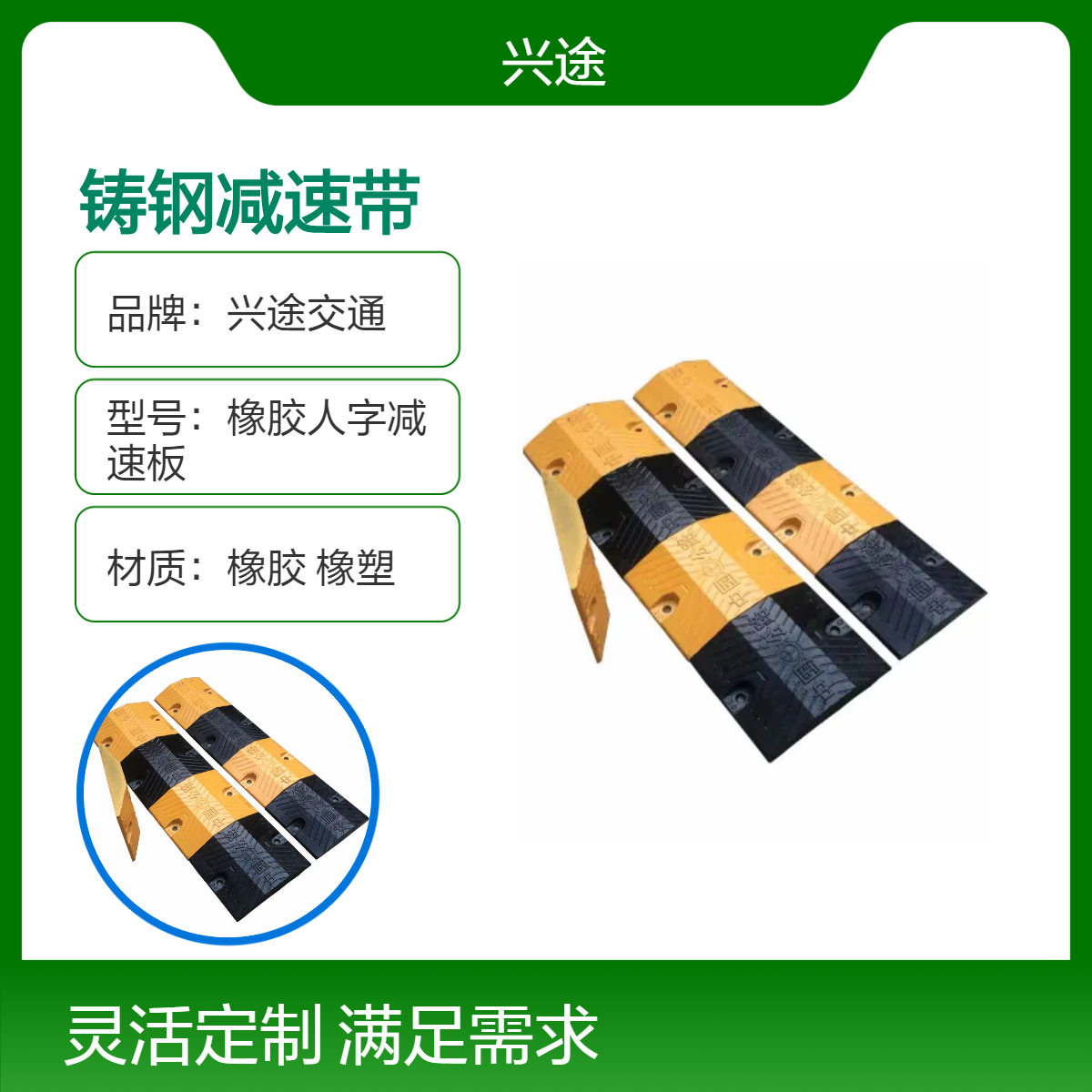 铸钢减速带 球磨铸铁实心抗重减速块 金属限速带减震耐磨损缓冲带
