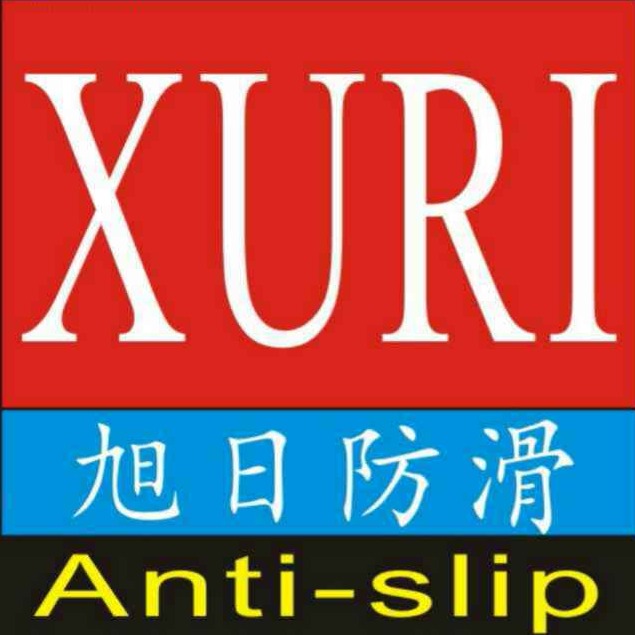 佛山市旭日东升防滑制品有限公司