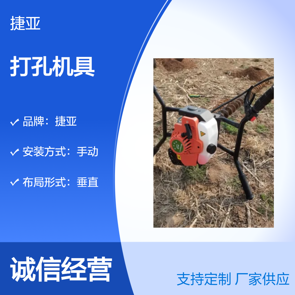 双人手扶式地下横向打孔机具 捷亚 小型款锚杆支护路下挖坑利器
