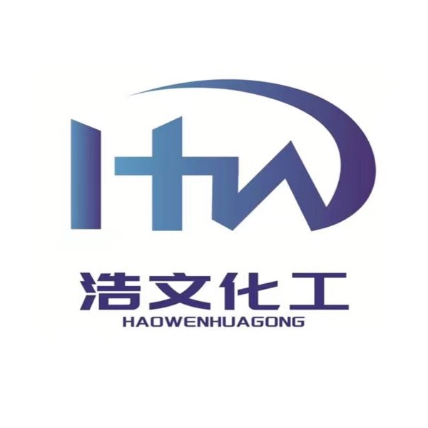 济南浩文化工有限公司