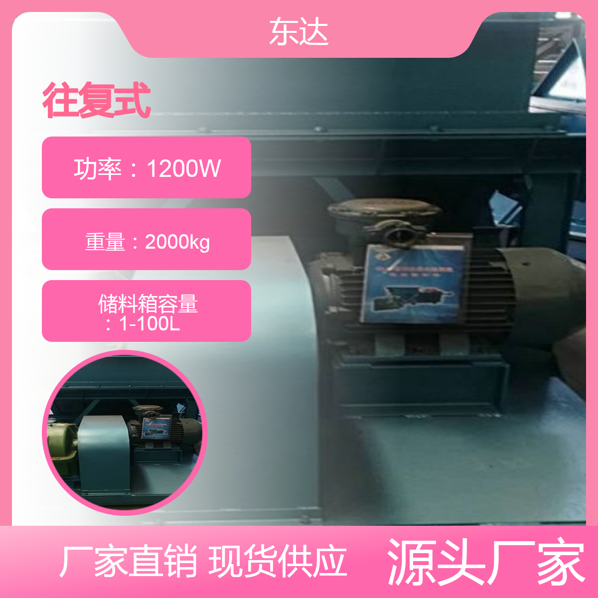 东达往复式给煤机 煤炭转载给料机GLW1200/18.5/S煤矿井下料仓用
