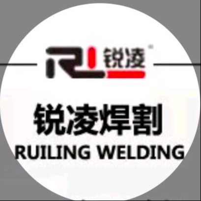 江苏锐凌焊割科技有限公司