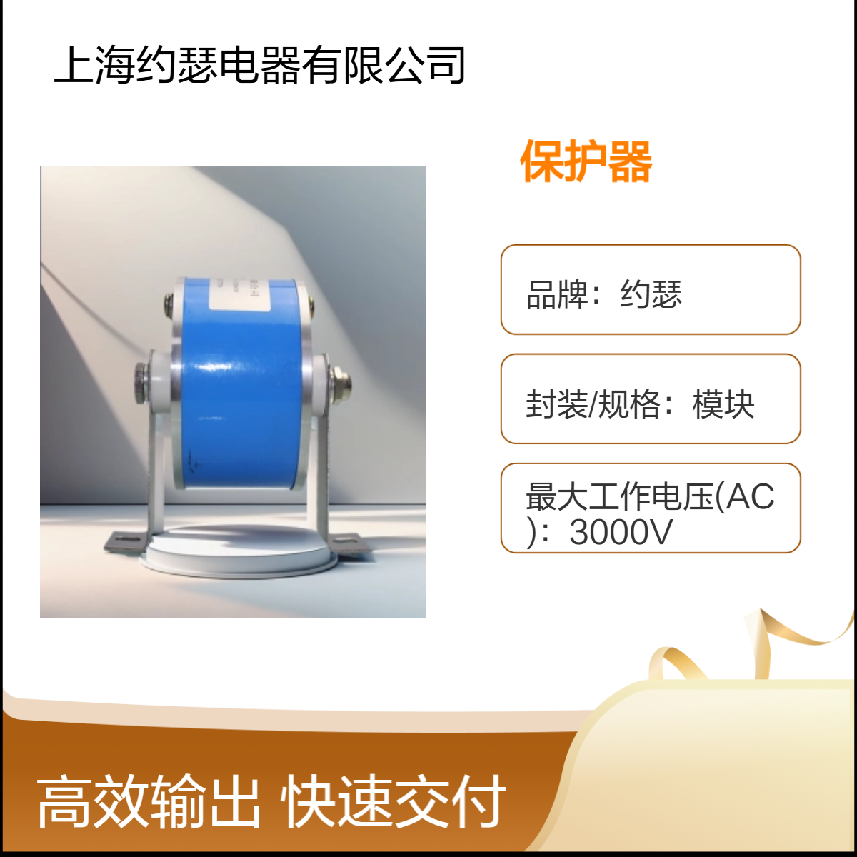 JOSEF约瑟 KPP-30KJ-500V 压敏电阻保护器 压敏电压2100，过电压保护