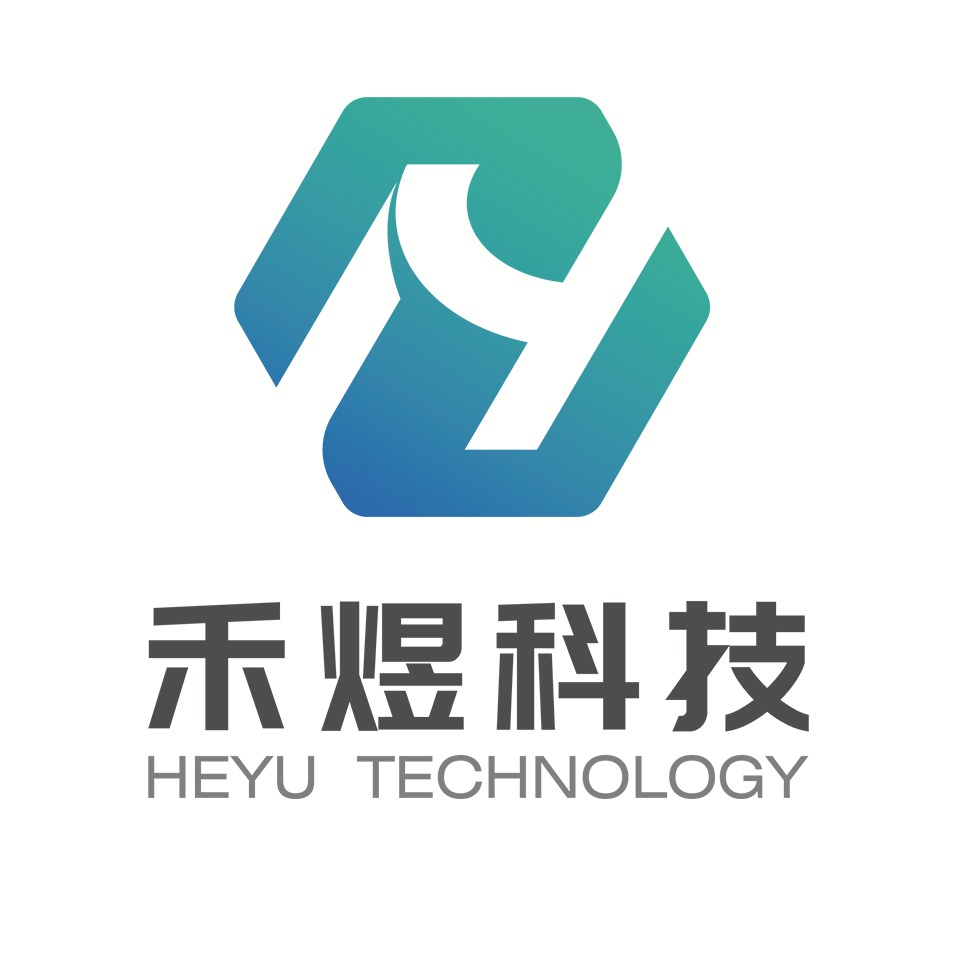 杭州禾煜科技有限公司